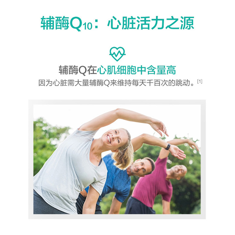 汤臣倍健君康达专卖店汤臣倍健辅酶素q10维生素E软胶囊日本辅酶ql0辅酶素官网正品0