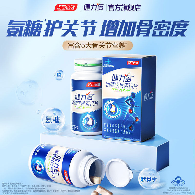 图 2