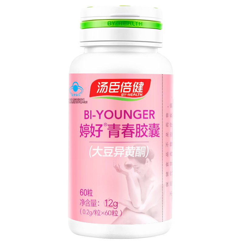 汤臣倍健君康达专卖店买1送1汤臣倍健婷好牌青春胶囊大豆异黄酮 雌激素正品黄体酮60粒3