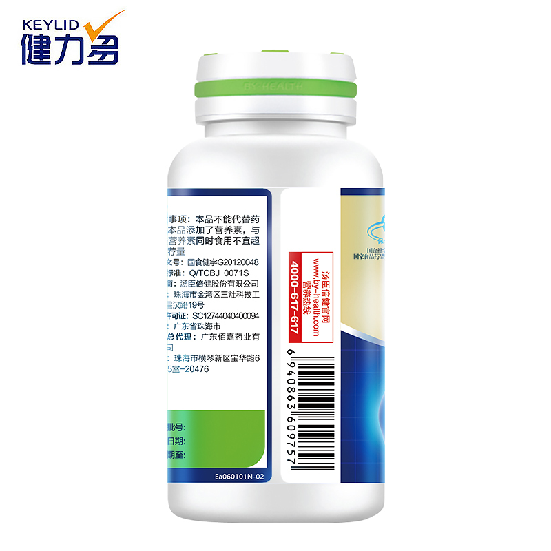 汤臣倍健君康达专卖店汤臣倍健健力多氨糖软骨素钙片中老年补钙关节官网正品1