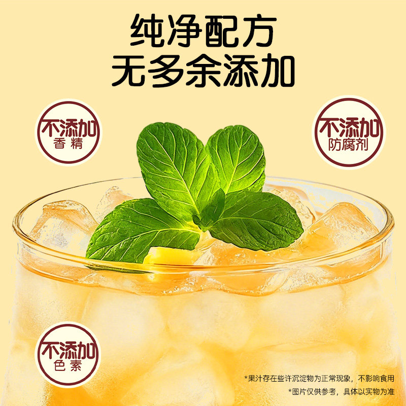 【热销推荐】喜之郎金银花柚子汁苹果山楂汁儿童饮料复合果汁