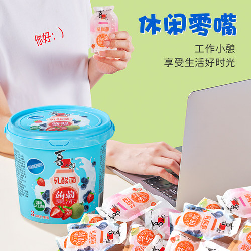 喜之郎乳酸菌蒟蒻果冻桶0脂吸魔芋草莓蓝莓哈密瓜味茶冻解馋零食 - 图3