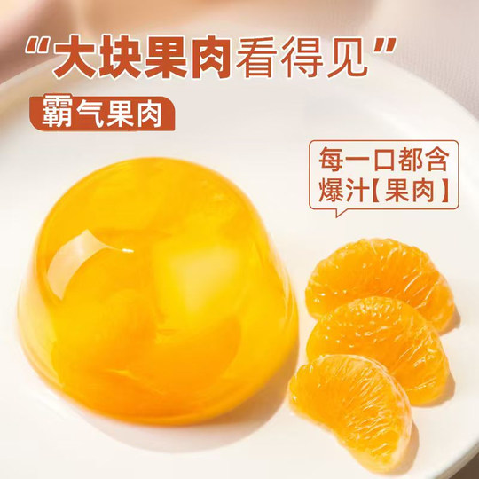 Xizhilang 200 г желе из фруктовой мякоти, большая миска в штучной упаковке, детские офисные закуски для отдыха, вкусные закуски, подарки