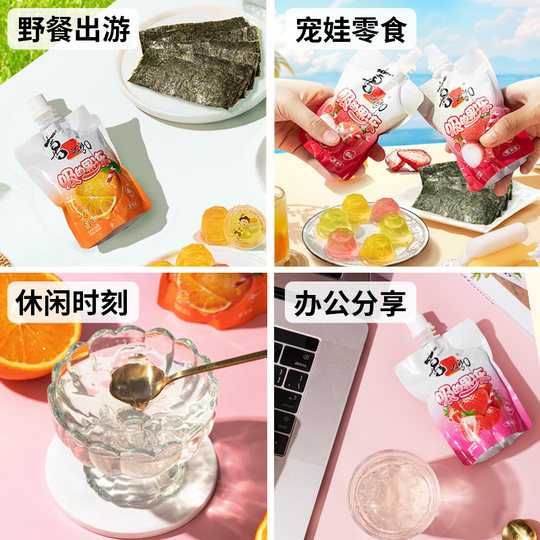 喜之郎吸的果冻爽蒟蒻0脂草莓荔枝香橙出游饮料儿童休闲零食解馋