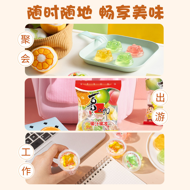 【热销款】喜之郎乳酸果汁果冻150g袋装批发零食小吃结婚伴手礼