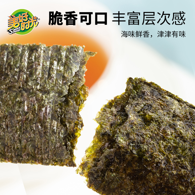 美好时光原味夹心海苔片袋装寿司拌饭碎脆休闲儿童零食即食紫菜 - 图0