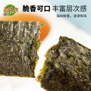 美好时光原味夹心海苔片大桶装寿司拌饭碎脆休闲儿童零食即食紫菜