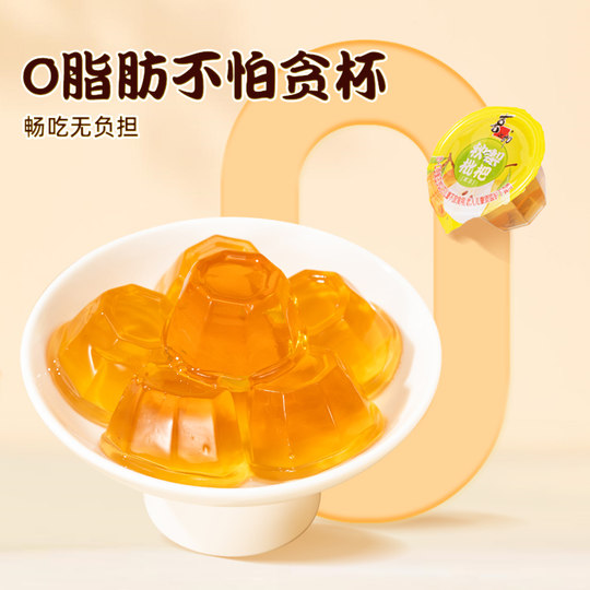Xizhilang Qiuli Loquat Juice Jelly 0 Fat Bag Autumn Best Drinks Leisure Satisfaction Snacks Gifts Wholesale