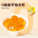 Xizhilang Qiuli Loquat Juice Jelly 0 Fat Bag Autumn Best Drinks Leisure Satisfaction Snacks Gifts Wholesale