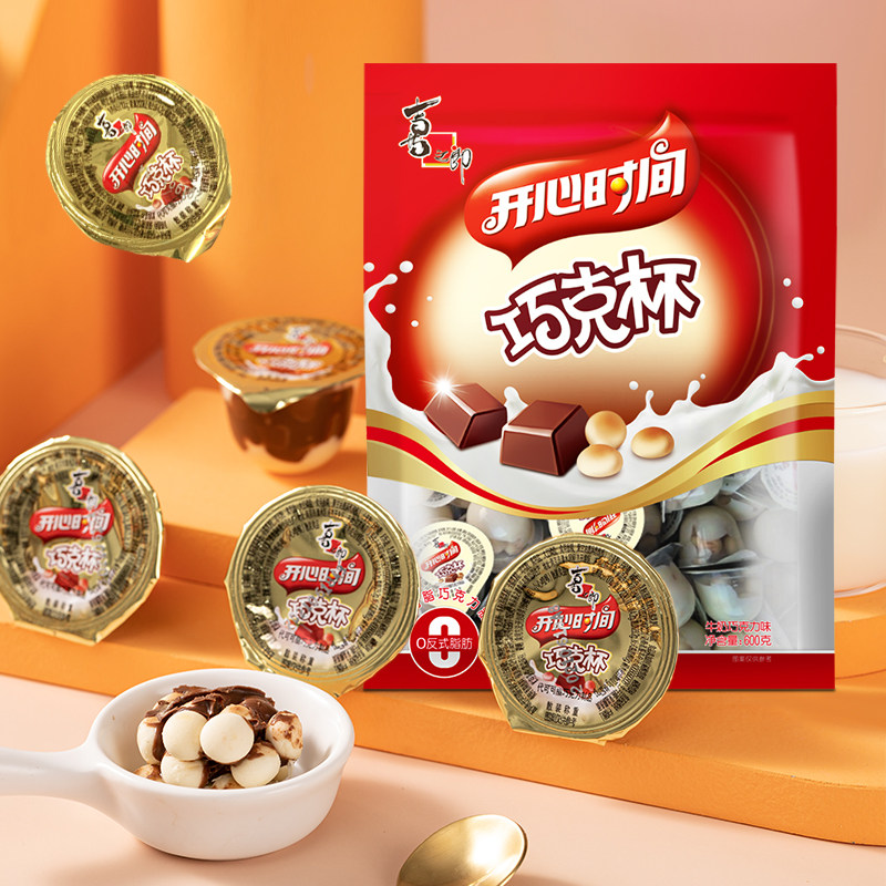 喜之郎巧克杯牛奶味50杯袋装儿童休闲年货零食大礼包批发