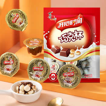 喜之郎巧克杯牛奶味50杯袋装儿童休闲年货零食大礼包批发实付17.9元到手包邮