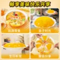 【直播】喜之郎超大果冻什锦含果肉DIY蛋糕儿童休闲零食品小吃 图片 4