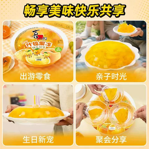【直播】喜之郎超大果冻什锦含果肉DIY蛋糕儿童休闲零食品小吃 图片 4