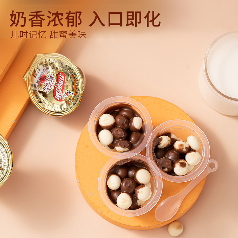 喜之郎巧克杯牛奶味50杯袋装儿童休闲年货零食大礼包批发