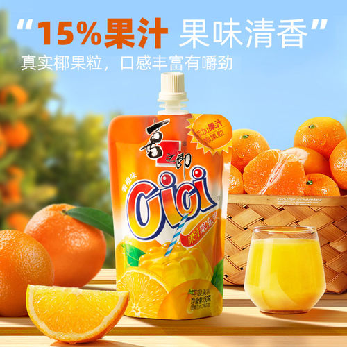 喜之郎Cici果汁果冻爽吸的果冻吸葡萄味0脂肪休闲魔芋零食大礼包-图0