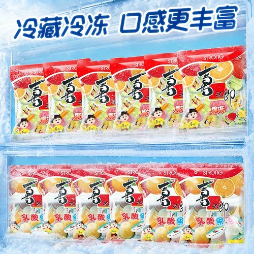 喜之郎什锦乳酸中秋果冻塔袋装儿童学生休闲零食大礼包食品小吃 - 图2