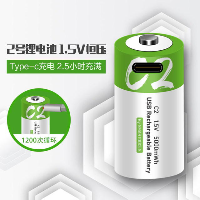 SMARTOOOLSUBS rechargeable lithium battery large capacity