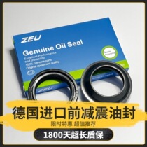 Apply Benaley Tornado Tornado252R Hurricane 302R Shock Absorbing dust seal front fork OIL SEAL ORIGINAL