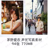 声优 新人首单立减十元 21年8月 淘宝海外 声优 新人首单立减十元 21年8月 淘宝海外