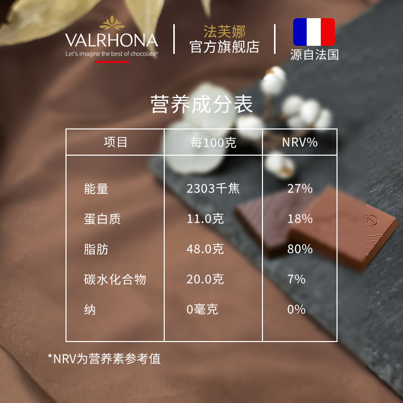 法芙娜原料法国进口阿比纳85%黑巧克力纯可可脂休闲小零食礼盒装