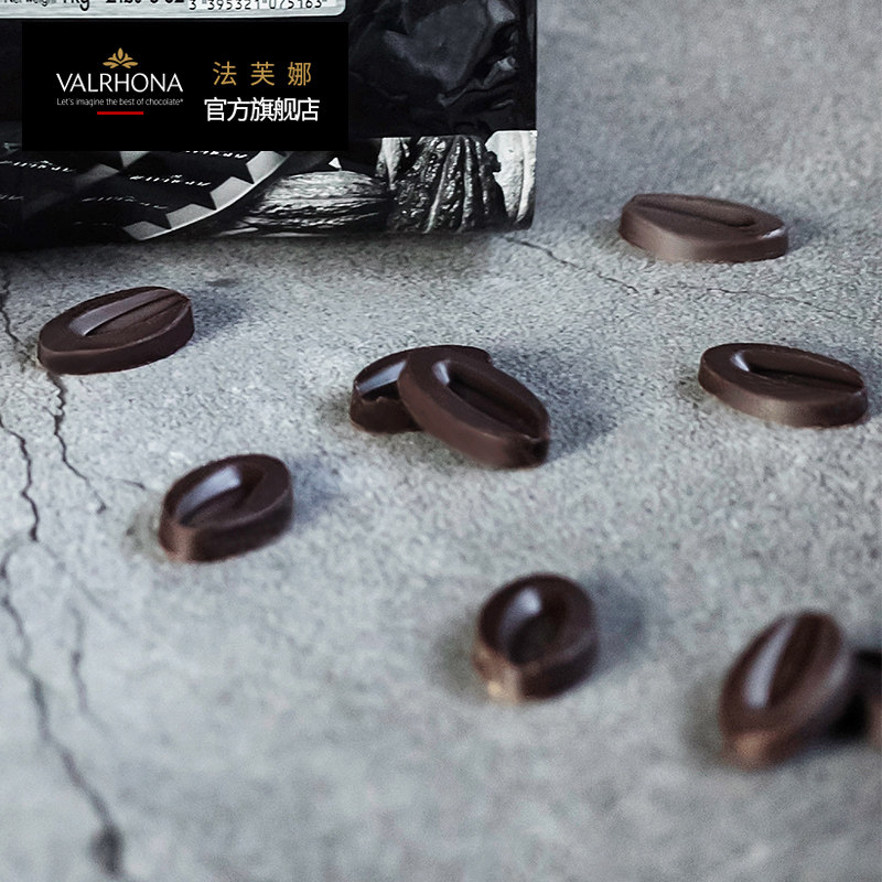 valrhona法芙娜法国66%1kg valrhona黑巧克力