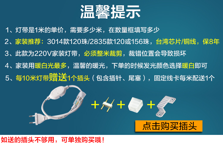 220V双排灯带led超高亮2835软灯条 5050客厅吊顶灯槽户外防水光带 - 图1