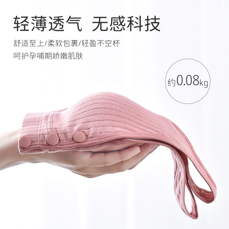 哺乳防下垂夏季纯棉喂奶bra文胸 南极人祥安哺乳文胸