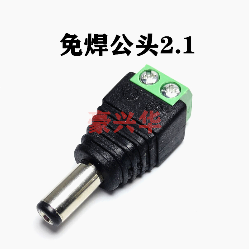DIY DC005 002 5 5 1 3 2 1 2 5mm diy-dc005-002-5-5-1-3-2-1-2-5mm