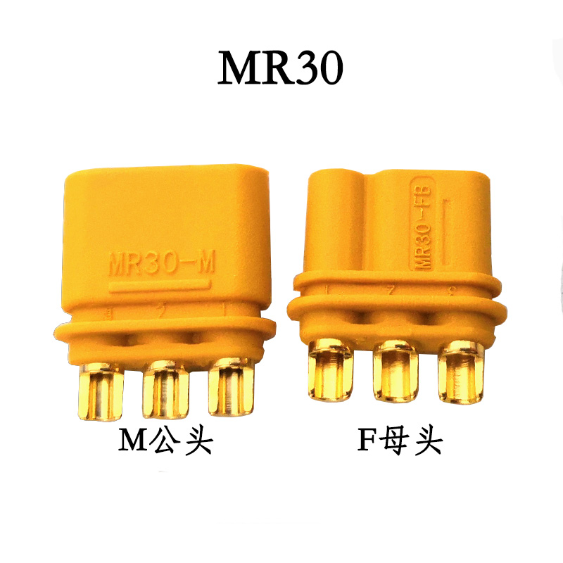 Amass艾迈斯MR30-M公头三孔插头MR30PB-F母头电路板PCB用MR30PW - 图3