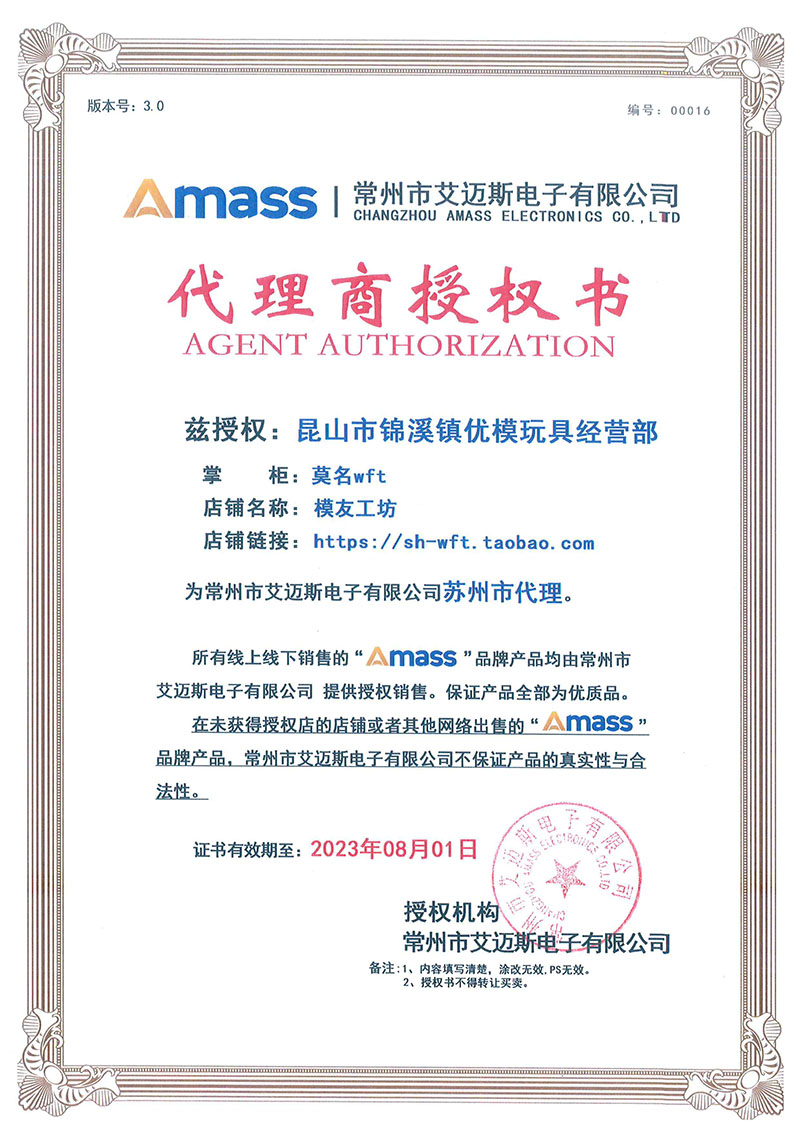 Amass艾迈斯MR30-M公头三孔插头MR30PB-F母头电路板PCB用MR30PW - 图1