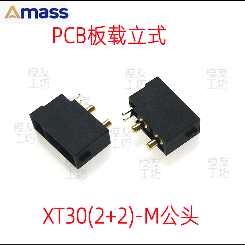 艾迈斯XT30U(2+2)镀金插头电源插头加信号F母头延长线立式卧式PCB-图1