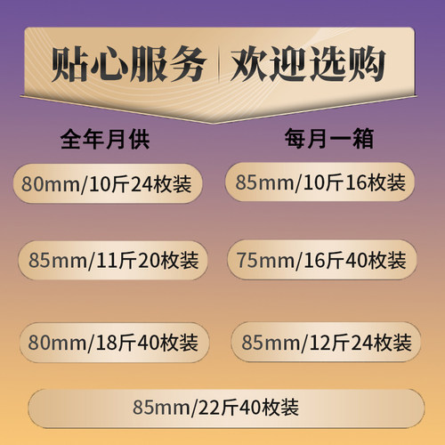 【每月一箱苹果赠品4件】洛川苹果全年供正宗陕西红富士苹果 - 图2