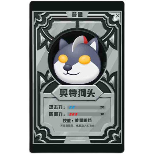 狗头卡包卡片宝宝菜狗尘埃大哥呆呆单身迪哥卡黑化小奶狗战神卡贴 - 图3