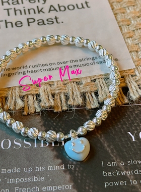 super max 原创小众设计斜纹珠素银S925纯银蓝色爱心笑脸叠戴手链