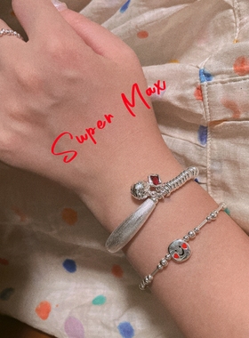 supermax 原创小众设计S925纯银拉丝弯管碎银球球胖圈圈盘缠手链