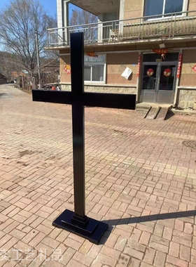 包邮带底座教堂十字架摆件实木