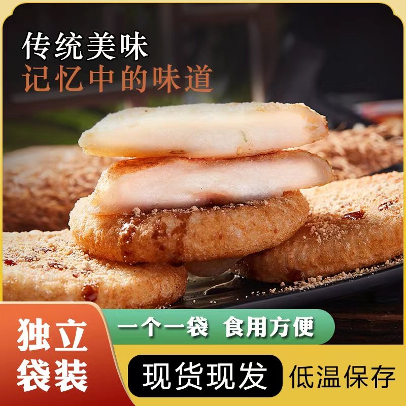糍粑纯糯米手工无添加红糖糍粑四川湖南特产驴打滚糯米糍年糕零食