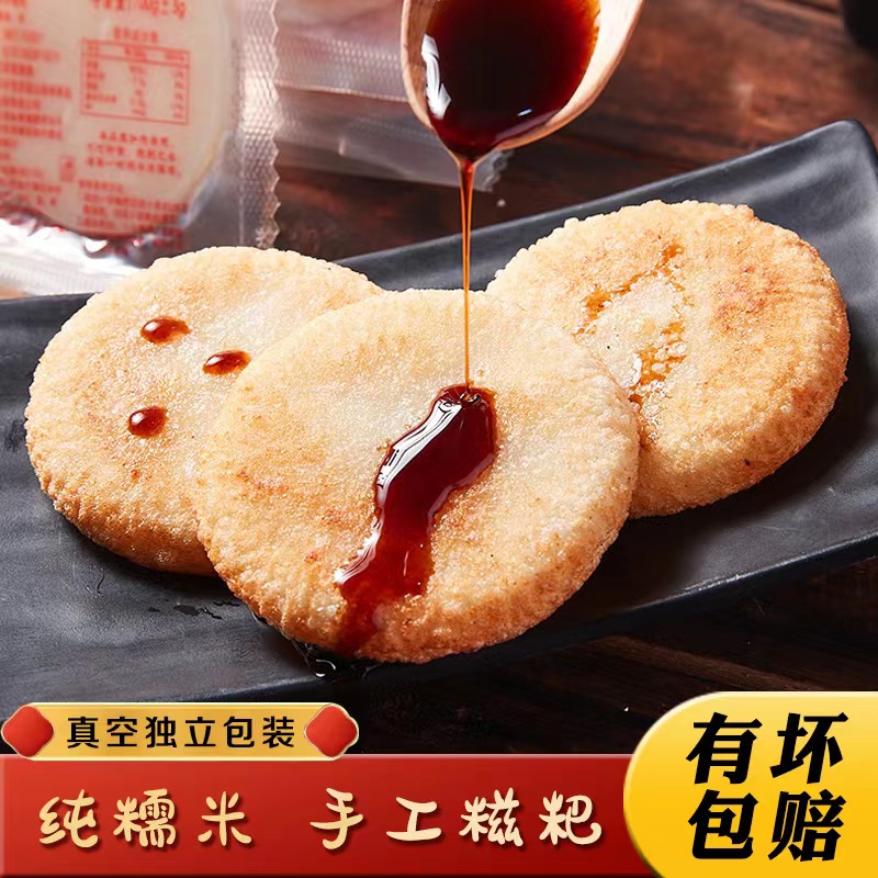 糍粑纯糯米手工无添加红糖糍粑四川湖南特产驴打滚糯米糍年糕零食