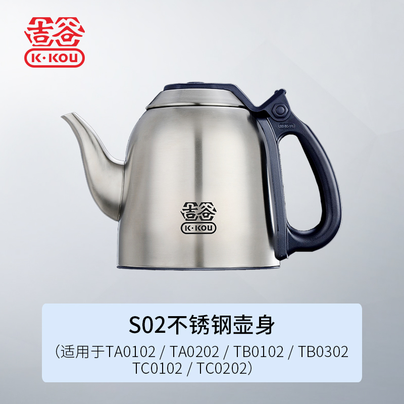 吉谷电器商城不锈钢水壶配件单壶TA0102 TB0307 TC0202 0302 - 图1