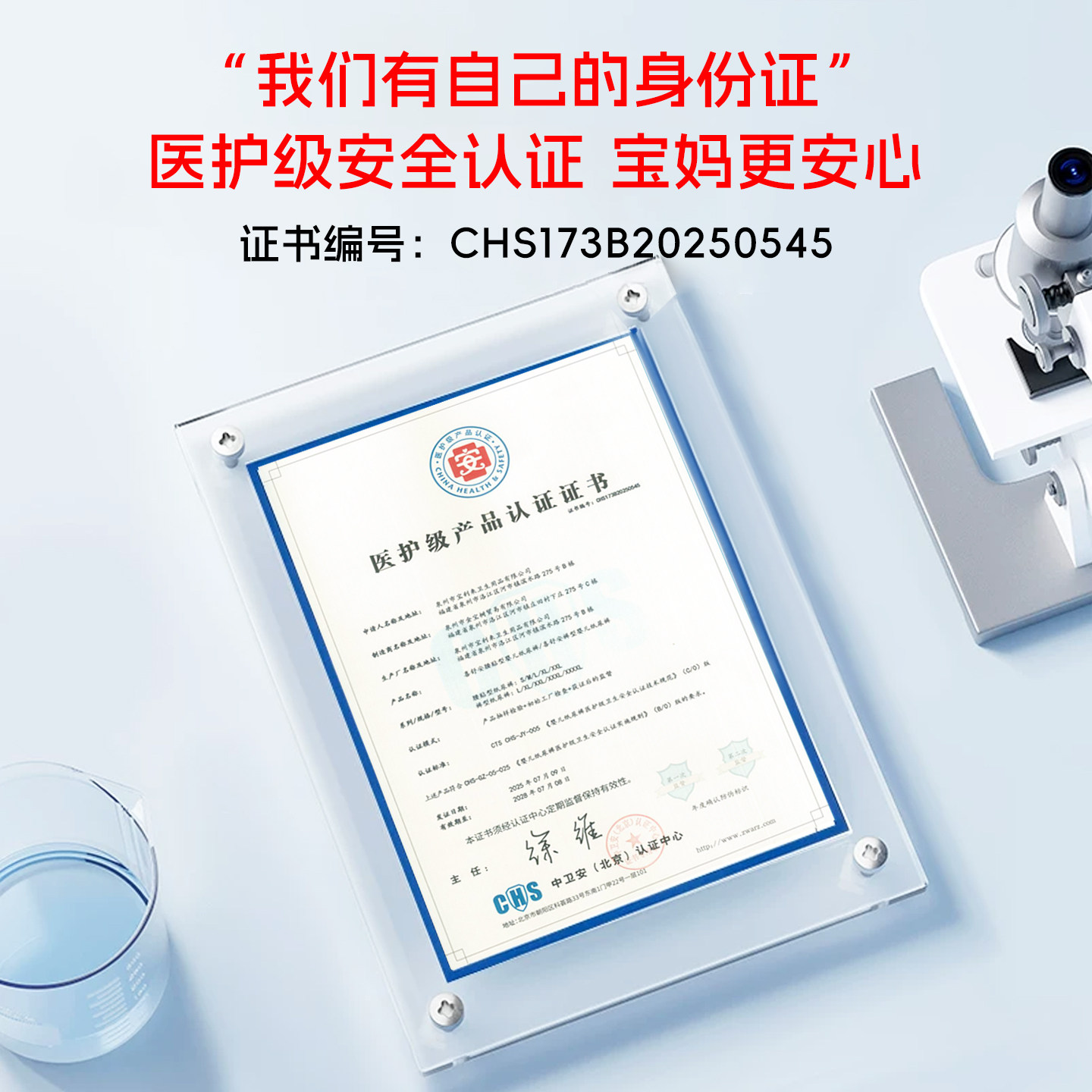 喜舒安山茶花拉拉裤xxl超薄柔软加大码透气医护级婴儿纸尿裤xxxxl