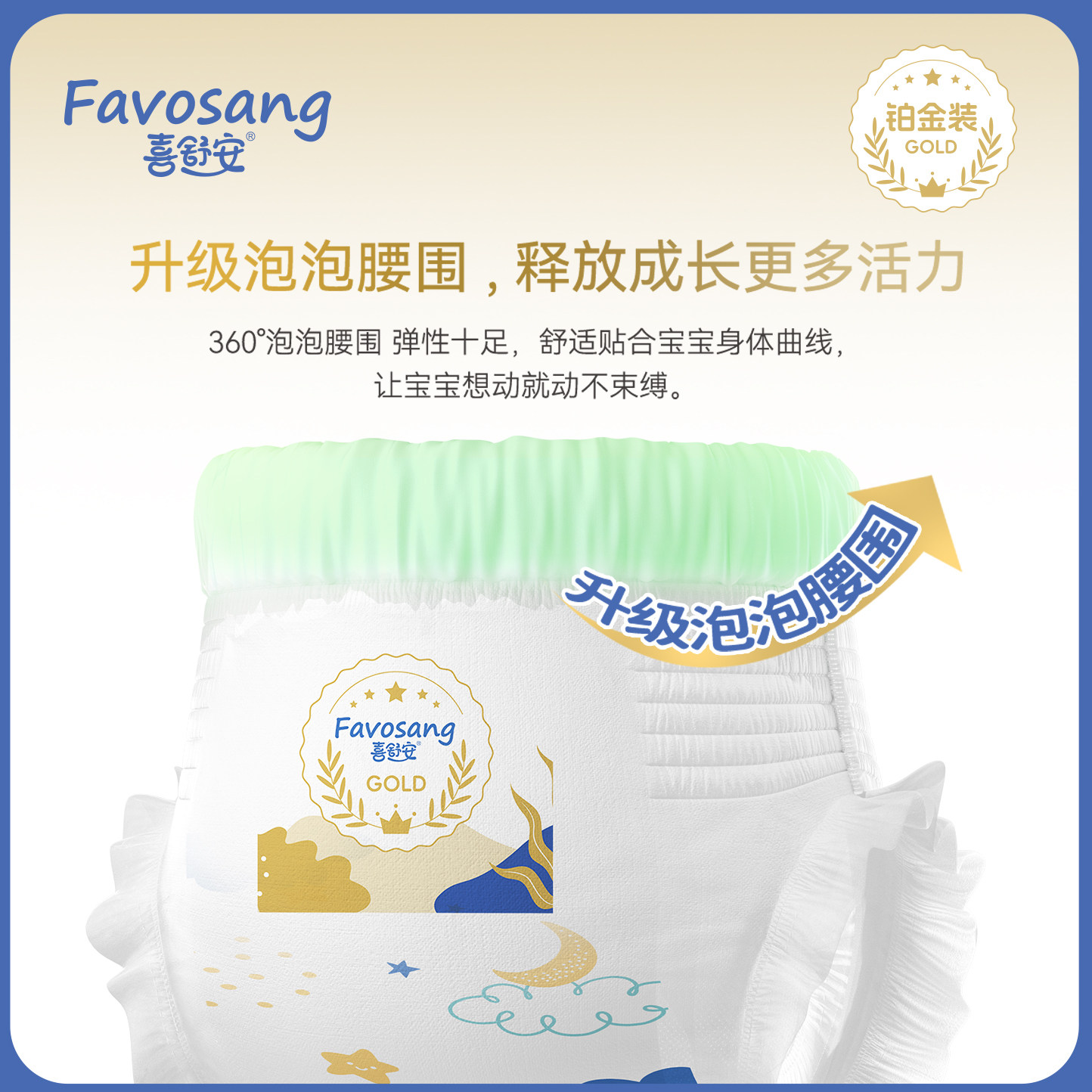 喜舒安幼儿拉拉裤XL婴儿超薄款透气男女宝宝专用尿不湿xl码纸尿裤,淘宝优惠券,粉丝福利购,淘宝优惠卷