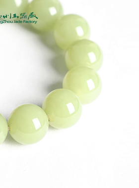 玉缘和田玉新疆黄口料圆珠手串链玉质细腻油性足14mm男士大珠径