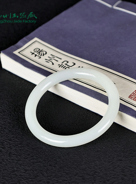 玉缘扬州玉器厂和田玉手镯女款白玉手镯温润玉石手饰俄料白度上佳