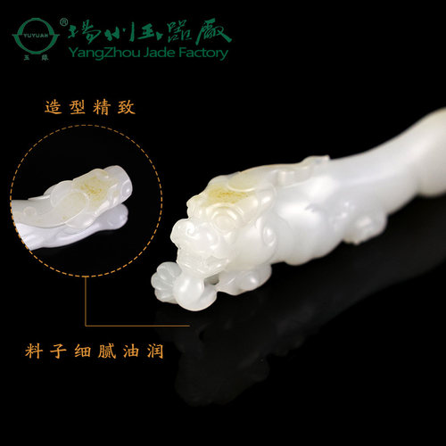 玉缘和田玉俄罗斯白玉招财进宝笔架玉质细腻白度好雕工精美大师 - 图0