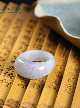 玉缘和田玉新疆和田青花籽戒指玉质细腻油性足内直径18mm造型别致