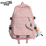 Вместительный и большой школьный рюкзак, сумка через плечо, 2021 года, для средней школы, подходит для студента, в корейском стиле