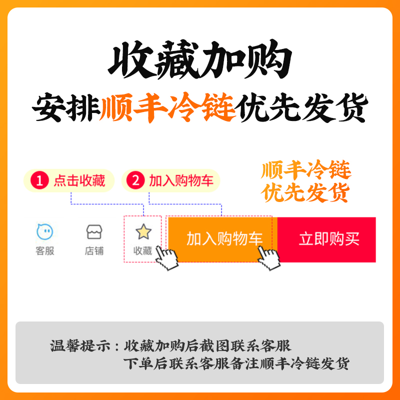 正宗苏州特产藏书羊糕250g*2袋羊肉冻年货冷链包邮即食羊肉羔熟食 - 图1