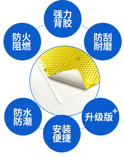下水管隔音阻尼片德汇环保卫生间下水管阻尼隔音毡棉下水道隔音板 - 图1