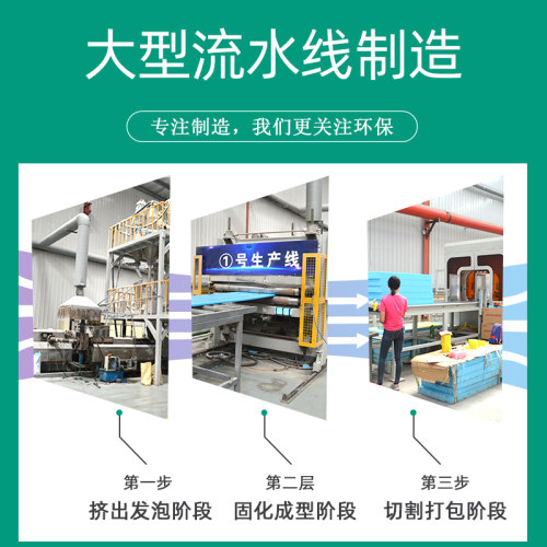 挤塑板保温板外墙泡沫板室内xps挤塑板5厘米地垫宝2cm屋顶隔热板 - 图1