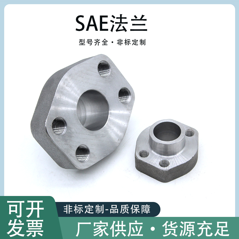 SAE对焊法兰高压轻型重型AFSA系列SAE凸台对焊法兰油泵焊接-图1
